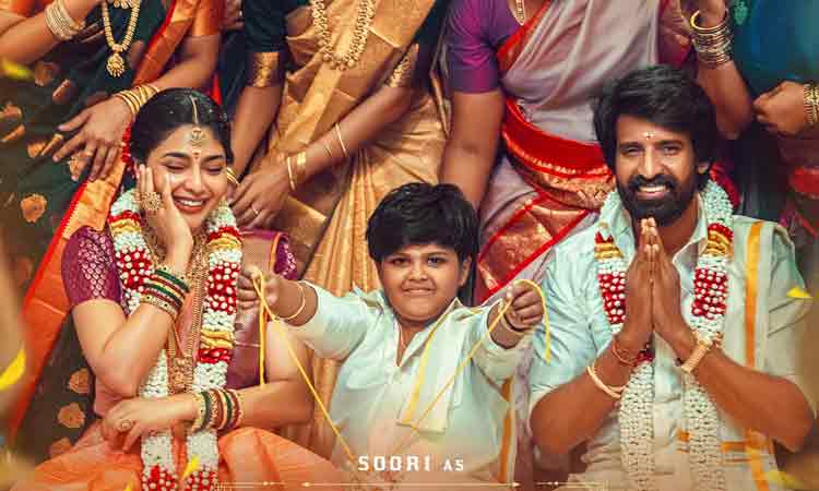 சூரியின் 'மாமன்' பட டிரெய்லர் வெளியானது