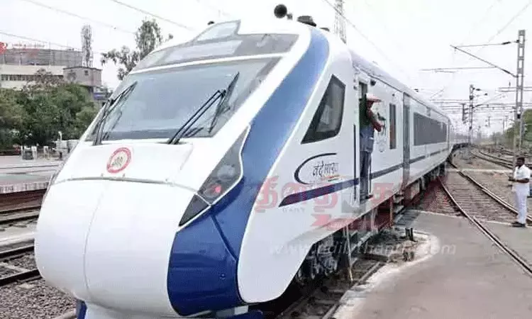 நாகர்கோவில்-சென்னை வந்தே பாரத் ரெயில் இன்று 3... ... இன்றைய முக்கிய செய்திகள்.. சில வரிகளில் 03-05-2025 நாகர்கோவில்-சென்னை வந்தே பாரத் ரெயில் இன்று 3... ... இன்றைய முக்கிய செய்திகள்.. சில வரிகளில் 03-05-2025