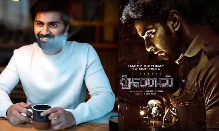 அதர்வாவின் தணல் பட ரிலீஸ் அப்டேட்