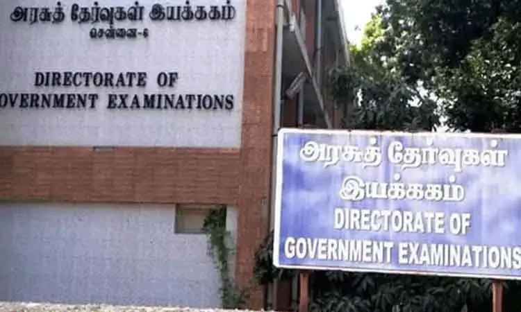 பிளஸ் 2 பொதுத்தேர்வில் தோல்வியடைந்தவர்களுக்கு துணைத்தேர்வு தேதி அறிவிப்பு