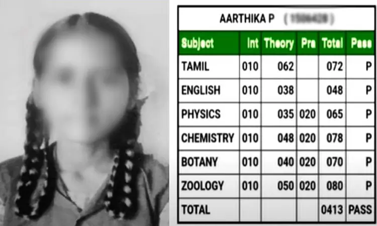 தோல்வி பயத்தில் பிளஸ் 2 மாணவி தற்கொலை:... ... இன்றைய முக்கிய செய்திகள்.. சிலவரிகளில் 08-05-2025 தோல்வி பயத்தில் பிளஸ் 2 மாணவி தற்கொலை:... ... இன்றைய முக்கிய செய்திகள்.. சிலவரிகளில் 08-05-2025