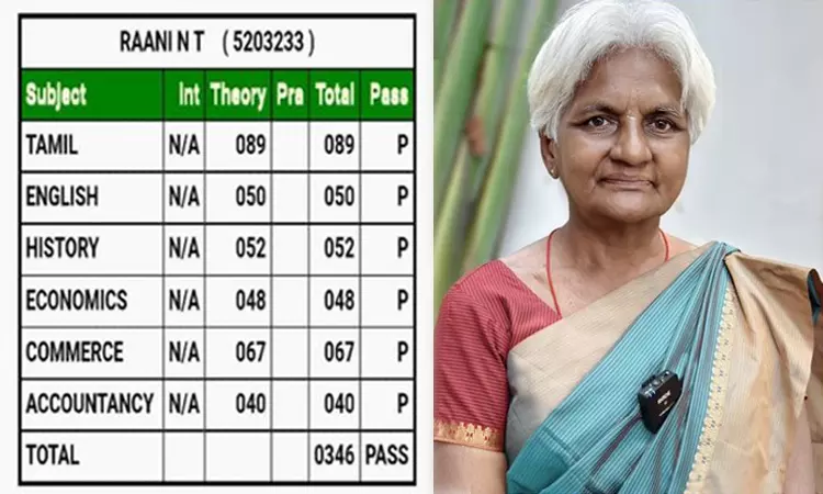 70 வயதில் பிளஸ் 2 தேர்வு எழுதி வெற்றி பெற்ற மூதாட்டி