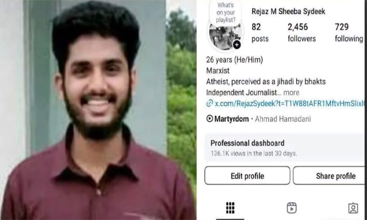 ஆபரேஷன் சிந்தூரை விமர்சித்து இன்ஸ்டா பதிவு: கேரள மாவோயிஸ்ட் கைது