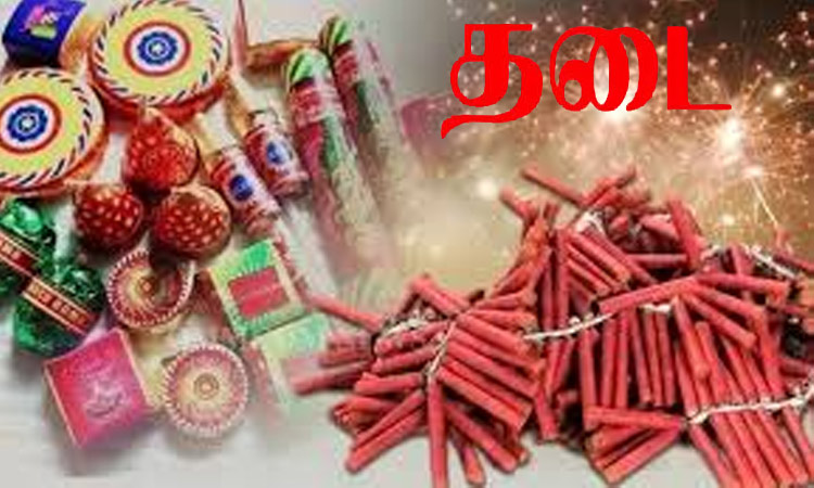 மும்பை: மே 11 முதல் ஜூன் 9 வரை பட்டாசு வெடிக்க தடை