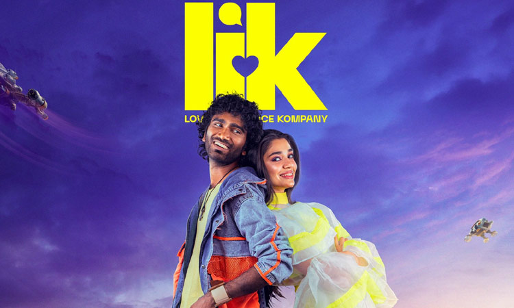 எல்.ஐ.கே. படத்தின் ரிலீஸ் தேதி அறிவிப்பு