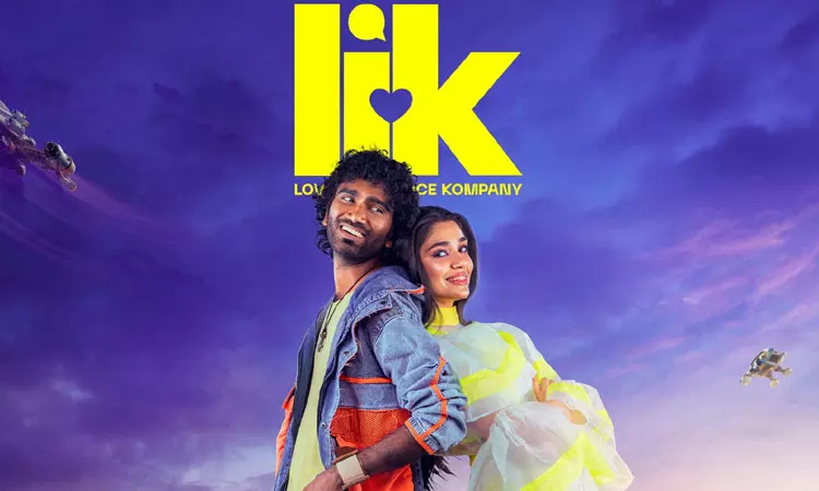 எல்.ஐ.கே. படத்தின் ரிலீஸ் தேதி அறிவிப்பு எல்.ஐ.கே. படத்தின் ரிலீஸ் தேதி அறிவிப்பு