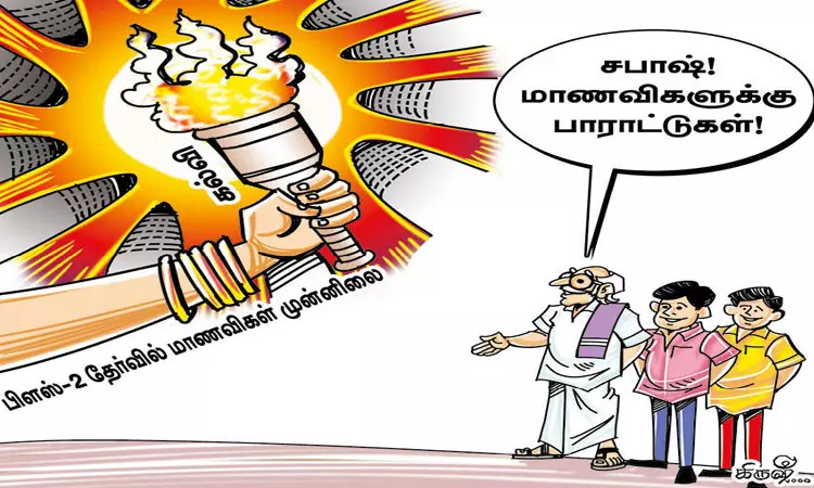 மாணவர்களை முந்திய மாணவிகள்