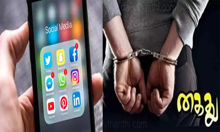 திருநெல்வேலி: இரு தரப்பினர் இடையே பிரச்சினையை தூண்டும் பதிவு-  வாலிபர் கைது