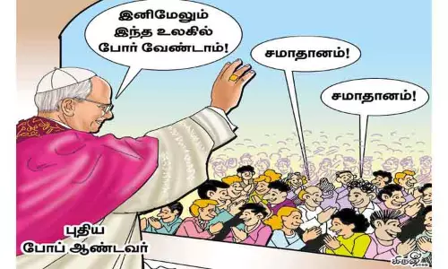 இனிமேலும் போர் வேண்டாம்!