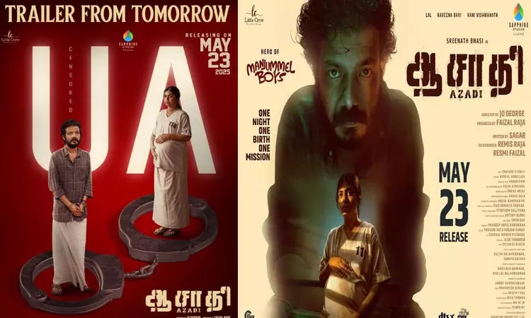 ஆசாதி படத்திற்கு யு/ஏ தணிக்கை சான்றிதழ்