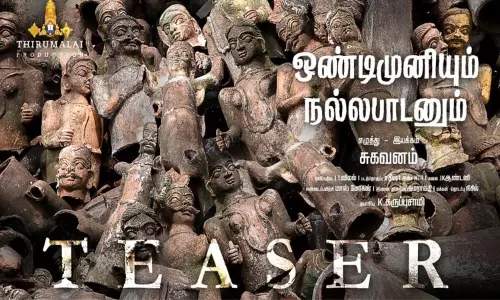 ஒண்டி முனியும் நல்ல பாடனும் படத்தின் டீசரை வெளியிட்ட பா.ரஞ்சித்