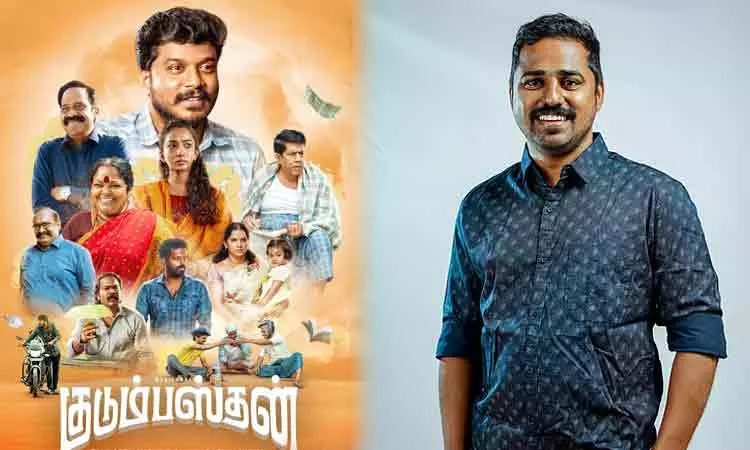 மீண்டும் இணையும் குடும்பஸ்தன் பட கூட்டணி!