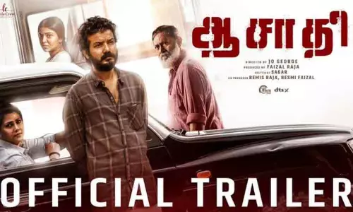 ஆசாதி படத்தின் டிரெய்லர் வெளியீடு