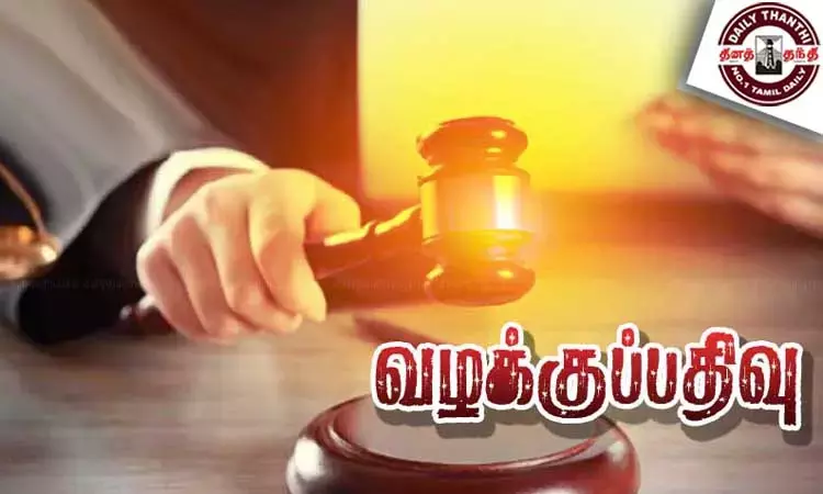 தூத்துக்குடி: கடனை திரும்பக் கேட்ட வங்கி மேலாளர் மீது கொலைவெறி தாக்குதல்