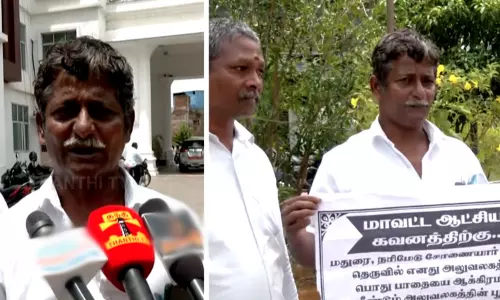 Shocking complaint against actor Sooris brother Shocking complaint against actor Sooris brother