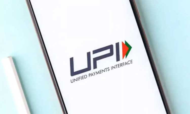 யுபிஐ பண மோசடியை தடுக்க புதிய நடைமுறை