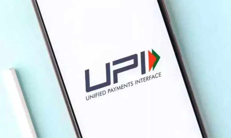 யுபிஐ பண மோசடியை தடுக்க புதிய நடைமுறை யுபிஐ பண மோசடியை தடுக்க புதிய நடைமுறை