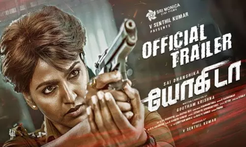 சாய் தன்ஷிகா நடிக்கும் யோகிடா படத்தின் டிரெய்லர் வெளியீடு