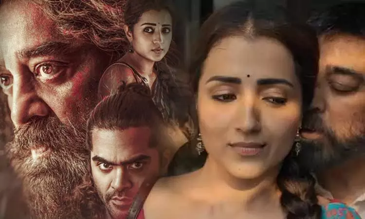 Thug Life: Whos the pair for? - Trishas hint