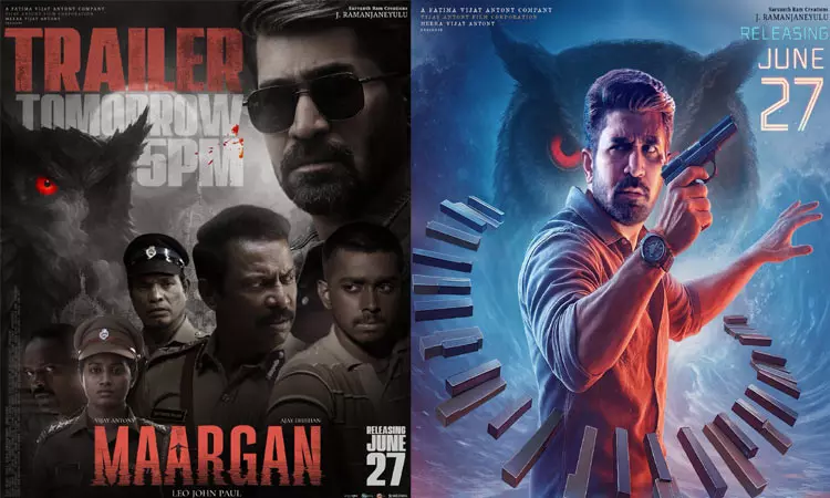 விஜய் ஆண்டனியின் மார்கன் டிரெய்லர் நாளை வெளியீடு