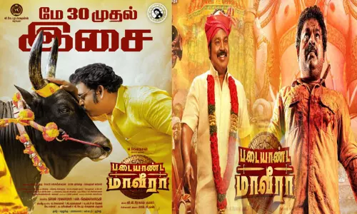 படையாண்ட மாவீரா படத்தின் இசை வெளியீட்டு தேதி அறிவிப்பு