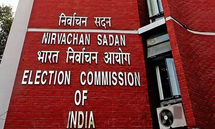 தமிழகத்தில் ஜூன் 19-ல் மாநிலங்களவை தேர்தல்; தேர்தல் ஆணையம் அறிவிப்பு