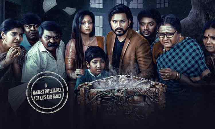 ஜின்- தி பெட் படத்தின் ஸ்னீக் பீக் வீடியோ வெளியீடு