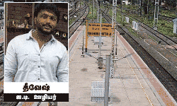 செல்போன் கொள்ளை - ஐ.டி. ஊழியர் படுகாயம் செல்போன் கொள்ளை - ஐ.டி. ஊழியர் படுகாயம்