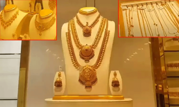 சற்று உயர்ந்த தங்கம் விலை.. இன்றைய நிலவரம் என்ன? சற்று உயர்ந்த தங்கம் விலை.. இன்றைய நிலவரம் என்ன?