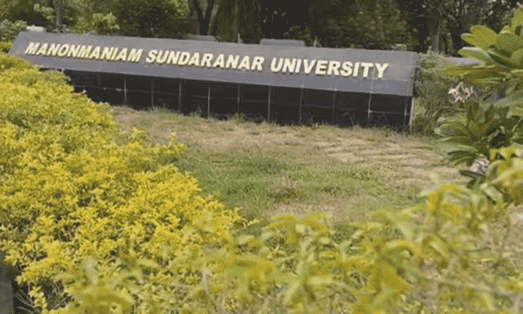 வினாத்தாள் கசிவு: பல்கலை. தேர்வு ஒத்திவைப்பு வினாத்தாள் கசிவு: பல்கலை. தேர்வு ஒத்திவைப்பு