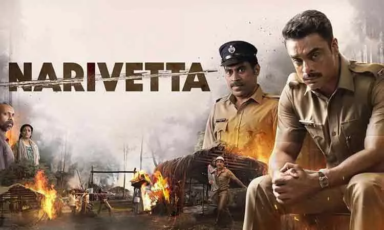 நரி வேட்டை திரை விமர்சனம்