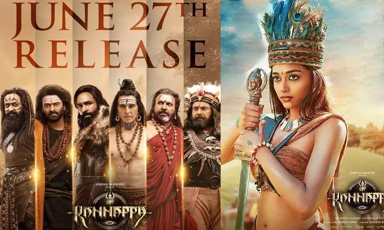 கண்ணப்பா படத்திற்கு வந்த சிக்கல் கண்ணப்பா படத்திற்கு வந்த சிக்கல்