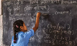 இரு மொழி கொள்கையே பின்பற்றப்படும் - மராட்டிய அரசு அறிவிப்பு இரு மொழி கொள்கையே பின்பற்றப்படும் - மராட்டிய அரசு அறிவிப்பு