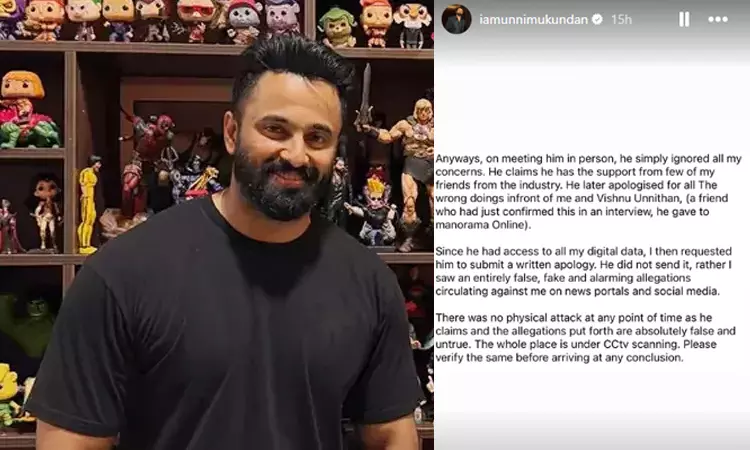 Unni Mukundan breaks silence on assault allegations