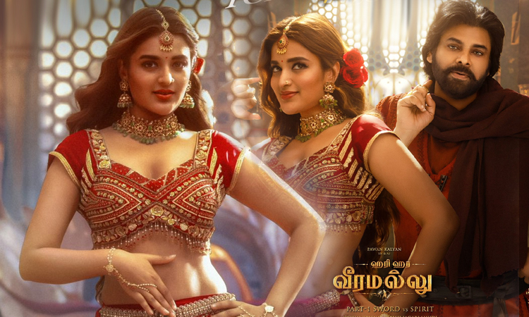 ''ஹரி ஹர வீரமல்லு''- கவனத்தை ஈர்க்கும் 'தார தார' பாடல்