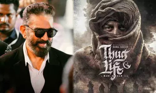 கமல் மன்னிப்பு கேட்காவிட்டால் தக் லைப் படத்திற்கு தடை : கர்நாடக மந்திரி சிவராஜ் கமல் மன்னிப்பு கேட்காவிட்டால் தக் லைப் படத்திற்கு தடை : கர்நாடக மந்திரி சிவராஜ்