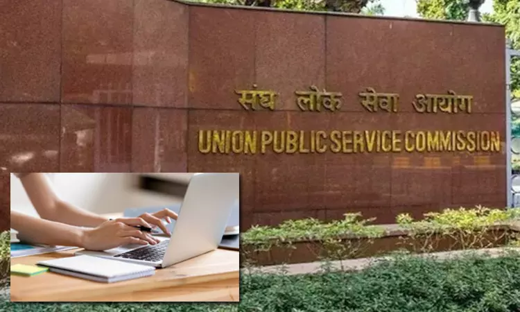 யு.பி.எஸ்.சி. தேர்வுகளுக்கான ஹால்டிக்கெட் வெளியீடு