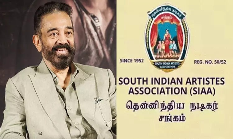 கமலுக்கு எதிராக அவதூறு பரப்புவதா? - தென்னிந்திய நடிகர் சங்கம் ஆவேசம்