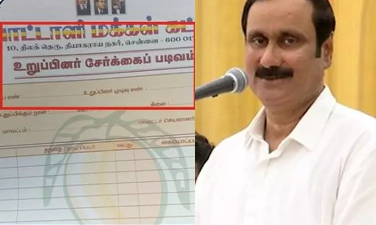 கட்சி அலுவலக முகவரியை மாற்றிய அன்புமணி  டாக்டர்... ... இன்றைய முக்கிய செய்திகள் சில வரிகளில்.. 30-05-2025