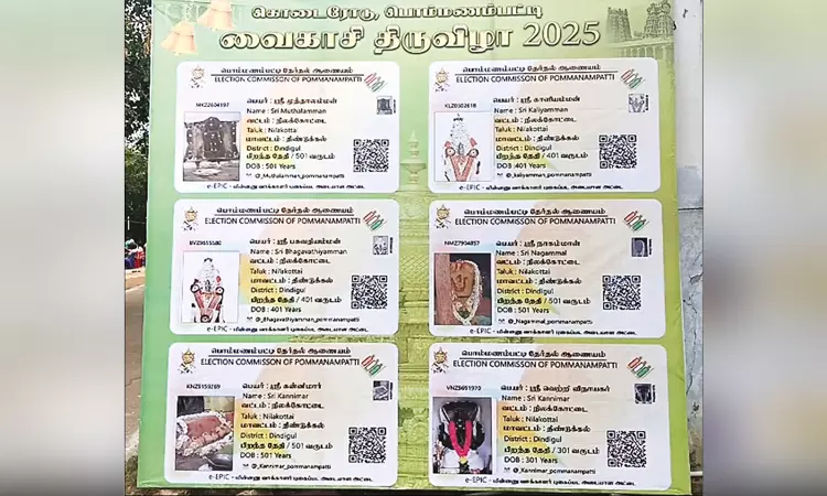 வாக்காளர் அடையாள அட்டை போல் பேனர் வைத்த பக்தர்கள்... கோவில் திருவிழாவில் வினோதம்