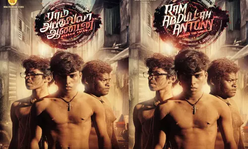 ராம் அப்துல்லா ஆண்டனி படத்தின் பர்ஸ்ட் லுக் போஸ்டர் வெளியீடு