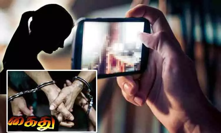 சிறுமி குளிப்பதை வீடியோ எடுத்த இளைஞர் போக்சோவில் கைது