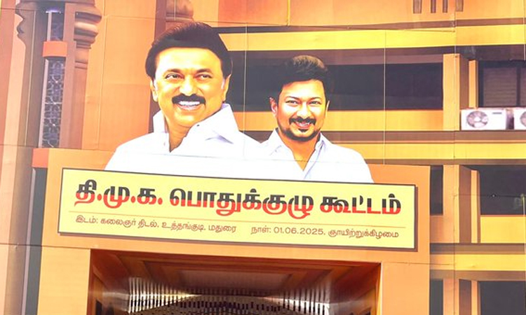 திமுகவில் மேலும் 2 அணிகள் உருவாக்கம்