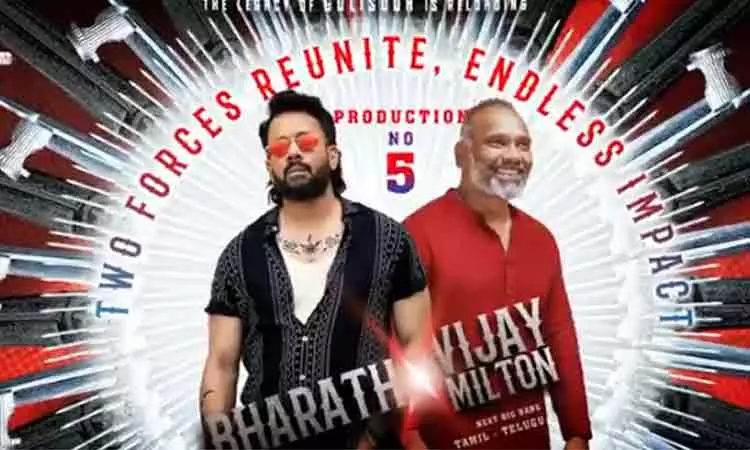 கோலி சோடா இயக்குனர் படத்தில் இணைந்த நடிகர் பரத்