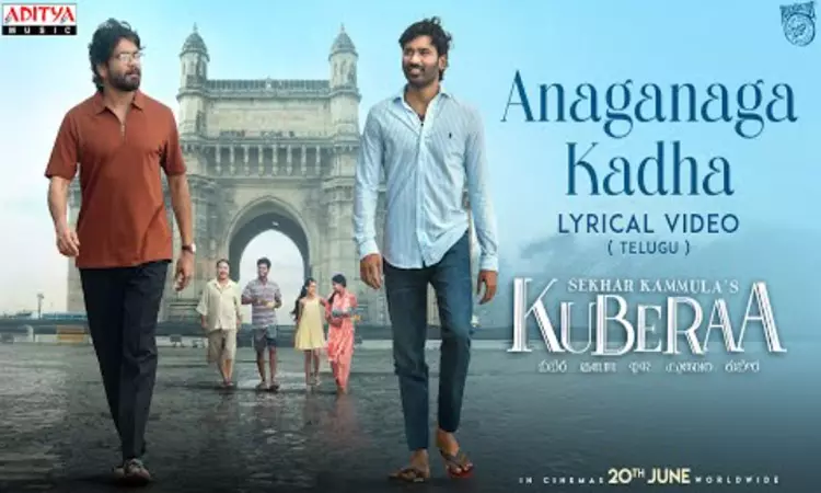 தனுஷின் குபேரா 2வது பாடல் வெளியீடு