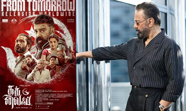 தக் லைப் சிறப்பு காட்சிக்கு அரசு அனுமதி  கமல்ஹாசன்... ... இன்றைய முக்கிய செய்திகள் சில வரிகளில்.. 04-06-2025