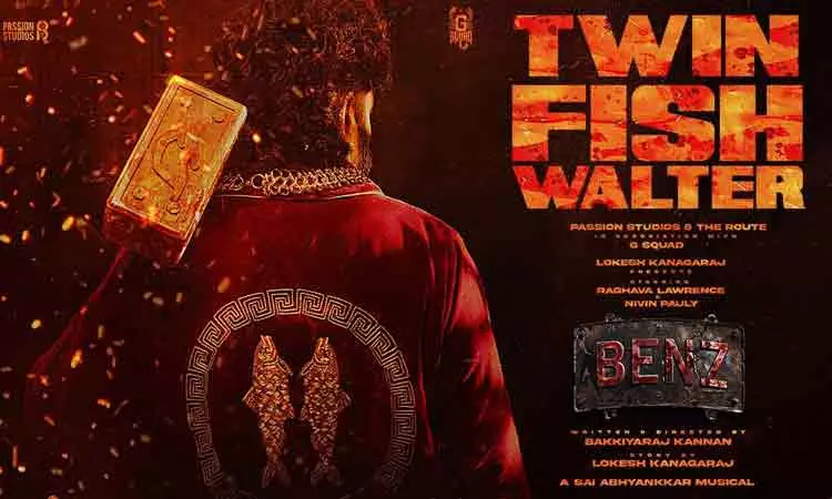 பென்ஸ் படத்தில் இணைந்த பிரபல நடிகர்.. படக்குழு வெளியிட்ட அறிவிப்பு