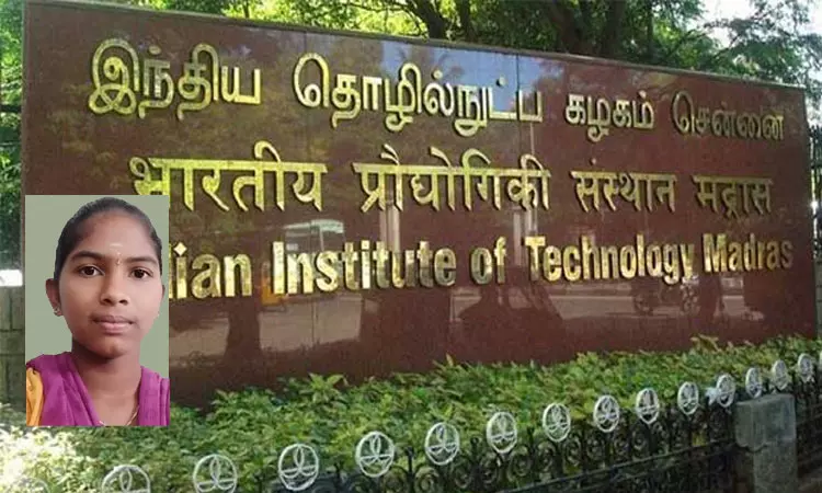 சென்னை ஐ.ஐ.டி.யில் இடம்பிடித்த முதல் பழங்குடியின மாணவி