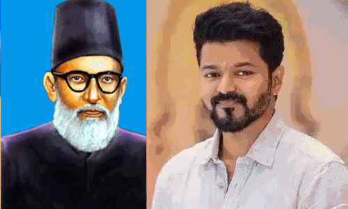 காயிதே மில்லத் சேவைகளை நினைவுகூர்வோம் - விஜய் காயிதே மில்லத் சேவைகளை நினைவுகூர்வோம் - விஜய்