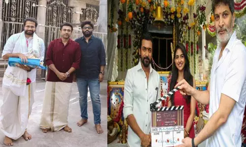 சூர்யா 46 படப்பிடிப்பு தொடங்கும் தேதி வெளியீடு சூர்யா 46 படப்பிடிப்பு தொடங்கும் தேதி வெளியீடு